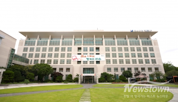 연수구청 전경