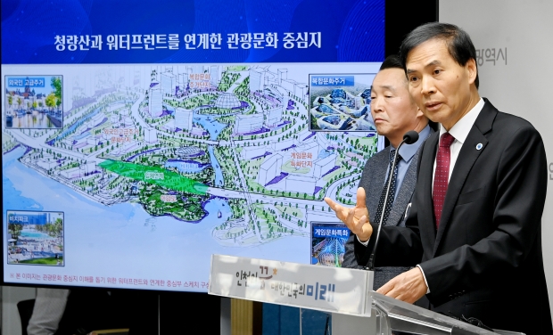황효진 글로벌도시정무부시장이 18일 시청 브리핑룸에서 송도유원지 르네상스 마스터플랜을 발표하고 있다.
