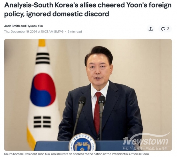 / 사진=로이터통신 해당기사 일부 갈무리