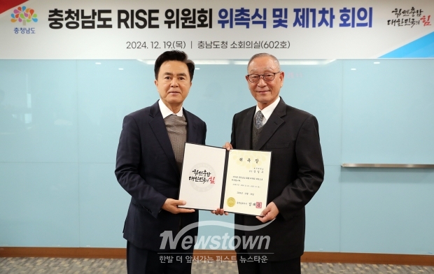 충청남도 RISE 위원회 공동위원장 강일구 호서대학교 총장 선임(사진/우측)