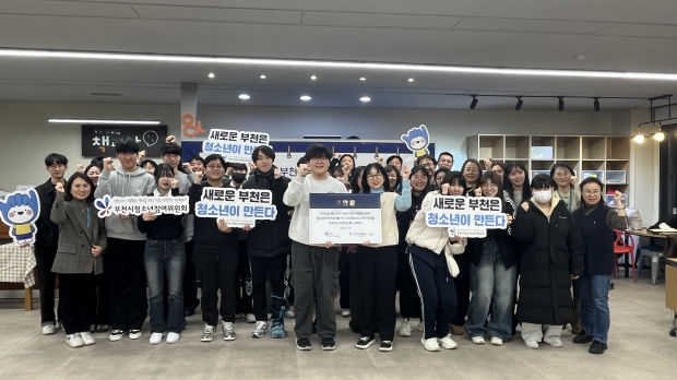 2024년 청소년 정책 제안 간담회 참여자 단체 사진