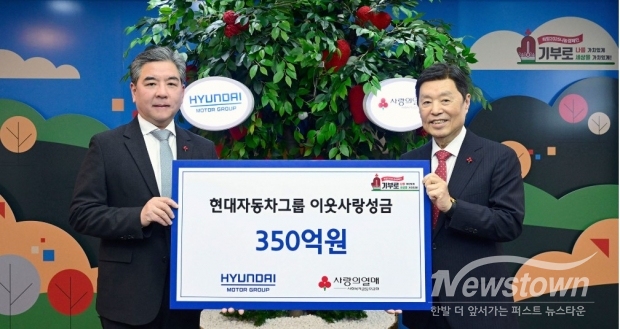 / 사진=현대자동차 그룹 제공