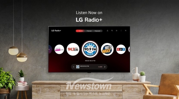 LG 스마트 TV에서 ‘LG 라디오 플러스’ 서비스를 구동하는 모습./ 사진=LG전자 제공