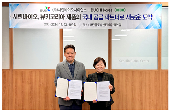 사진 순서 : 왼쪽부터 뷰키코리아 배건범지사장, 서린바이오 강미옥사장