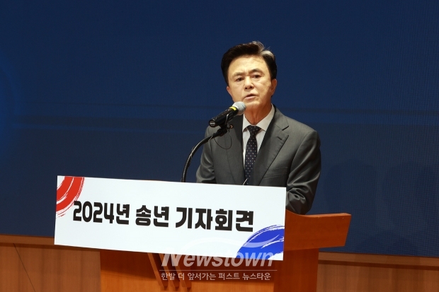 김태흠 충남도지사 2024년 송년 기자회견