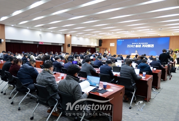김태흠 충남도지사 2024년 송년 기자회견