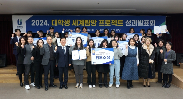 성과발표회 참가자 단체사진