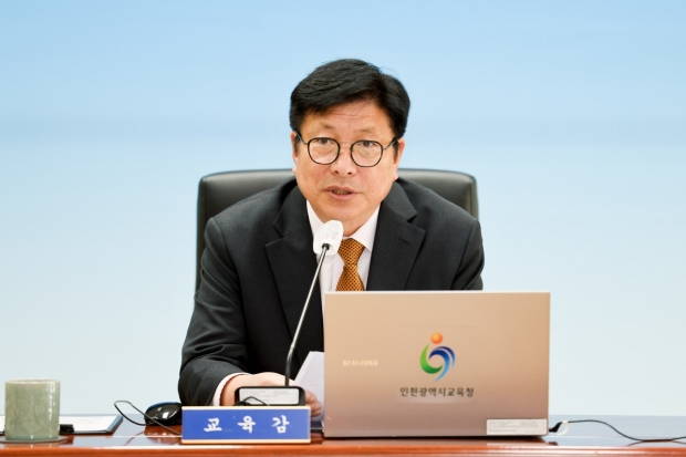 도성훈 인천광역시교육감