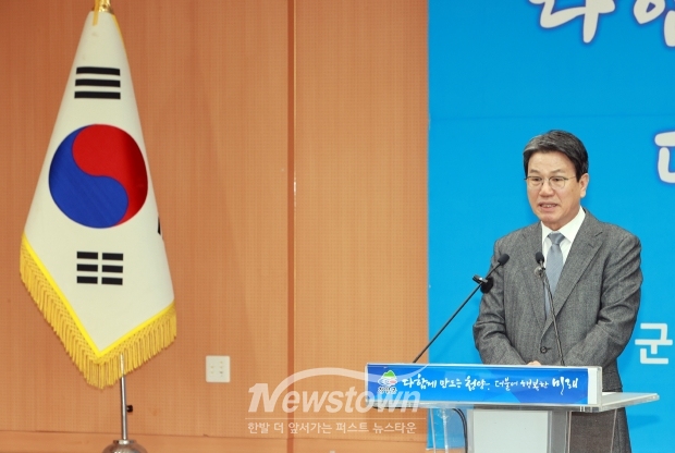 김돈곤 청양군수 12월 정례브리핑
