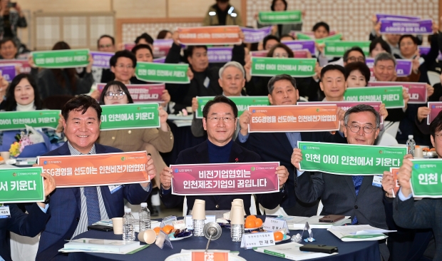유정복 인천광역시장이 26일 시청 대회의실에서 열린 '2024년 아름다운 동행 성과보고 및 기부전달식'에서 참석자들과 기념촬영을 하고 있다.