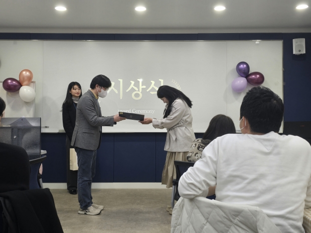 허소연 대표이사가 우수 강사상을 수상하고 있다