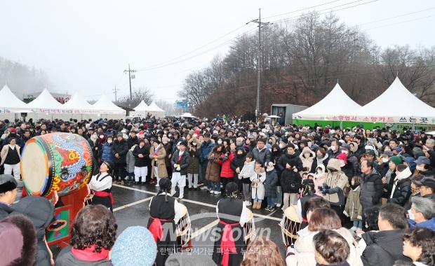 2024년 새해 해맞이 행사(마즈막재 종댕이길 제2주차장)