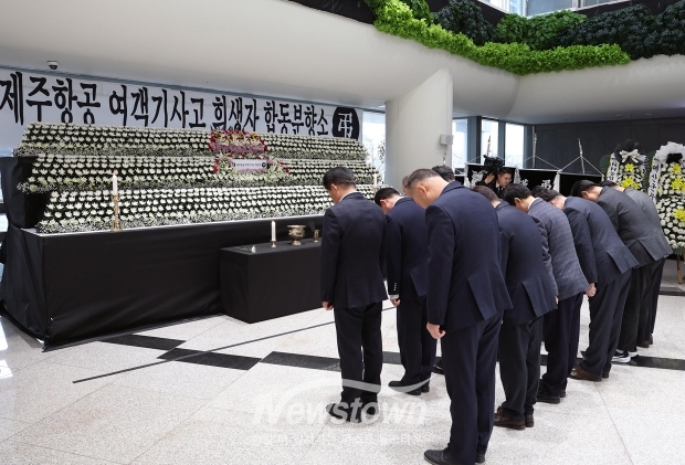 제주항공 여객기 사고 희생자 합동분향소