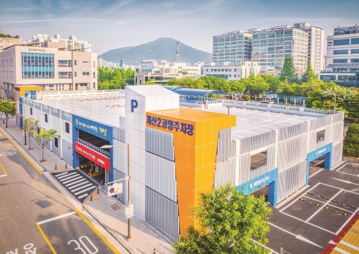 계산2공영주차장 조성 2024년 5월