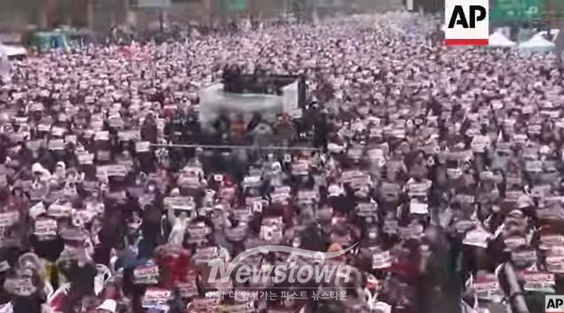 AP통신에서 보도한 탄핵반대 집회/AP Archive