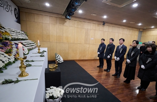 제주항공 여객기 사고 희생자 합동분향소