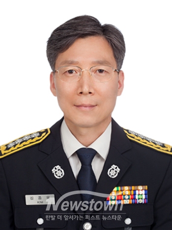 김종욱 천안서북소방서장
