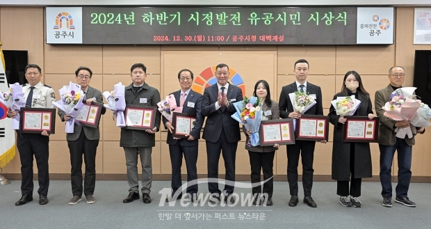 2024년 하반기 시정 발전 유공 시민에