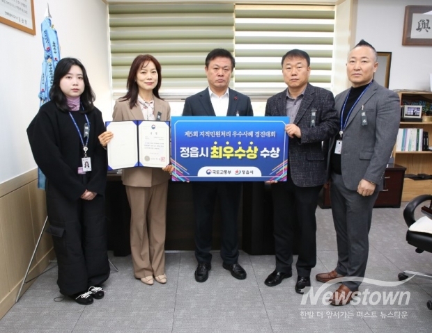 / 사진= 정읍시청 제공