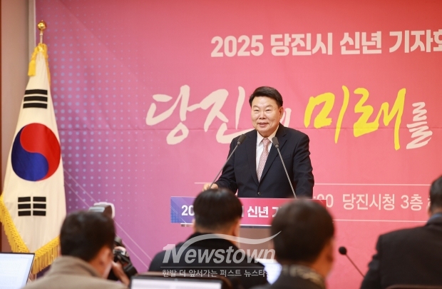 오성환 당진시장 2025년 신년 기자회견