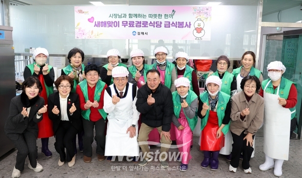 홍태용 김해시장 동부노인복지회관 무료급식소 배식봉사