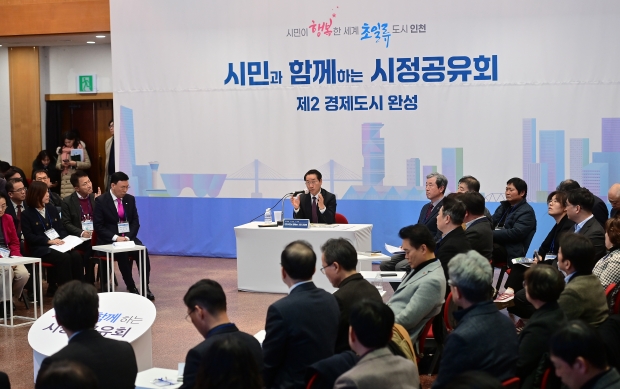 유정복 인천광역시장 9일 인천상공회의소에서 열린 '2025년 인천광역시 주요정책분야별 시정공유회'에서 참석자들의 질문에 답하고 있다.