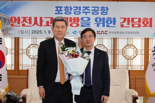 이강덕 포항시장은 9일 시청 대외협력실에서 지난달 30일 새로 취임한 오성원 포항경주공항장을 만나 공항 안전사고 예방을 위한 간담회를 가졌다.