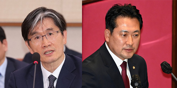 오동운 공수처장과 장동혁 국민의힘 국회의원