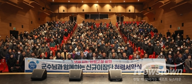 / 사진 : 고창군청 제공