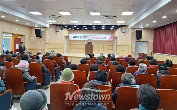 2025년 노인일자리 및 사회활동 지원사업