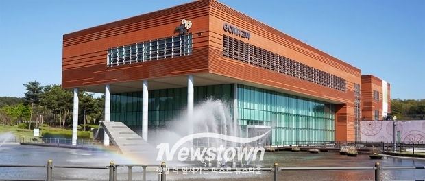 공주문화관광재단