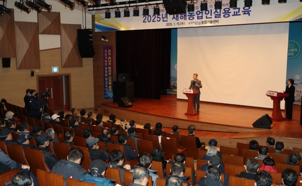 15일 평생학습원 대강당에서 열린 '2025년 새해농업인실용교육'에 참석한 이강덕 포항시장이 인사말을 하고 있다.