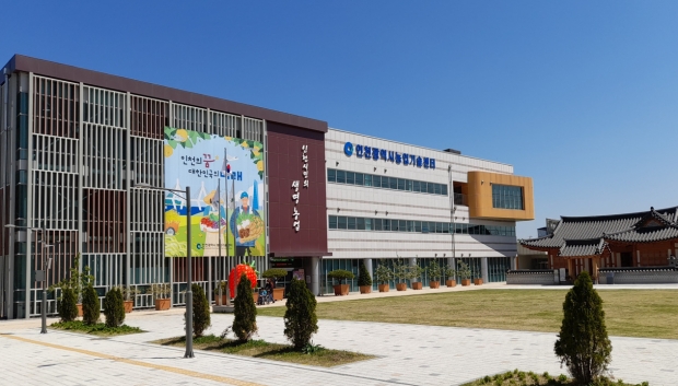 인천시 농업기술센터 전경