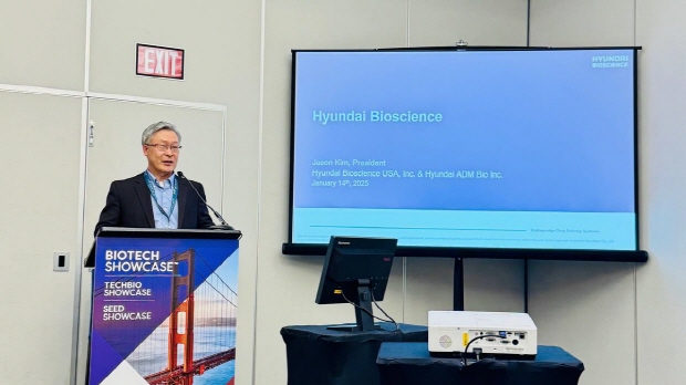 미국 샌프란시스코 'Biotech Showcase 2025'에서 연구결과를 발표중인 현대ADM 김택성 대표. (제공= 현대바이오)