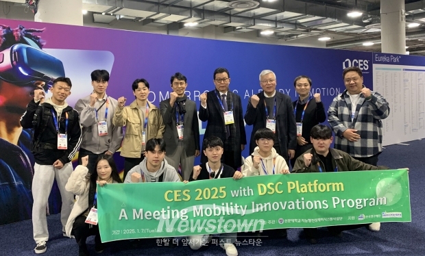 세계 최대 전자제품 박람회 CES 2025