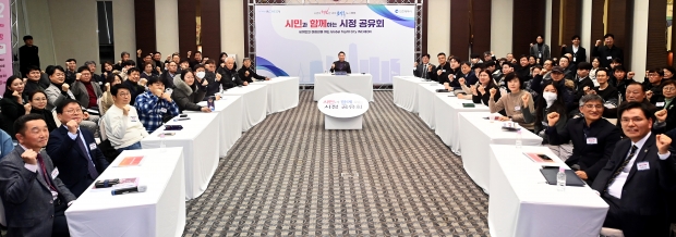 유정복 인천광역시장 16일 미추홀타워에서 열린 '2025년 인천광역시 주요정책분야별 시정공유회'에서 참석자들과 기념촬영을 하고 있다.