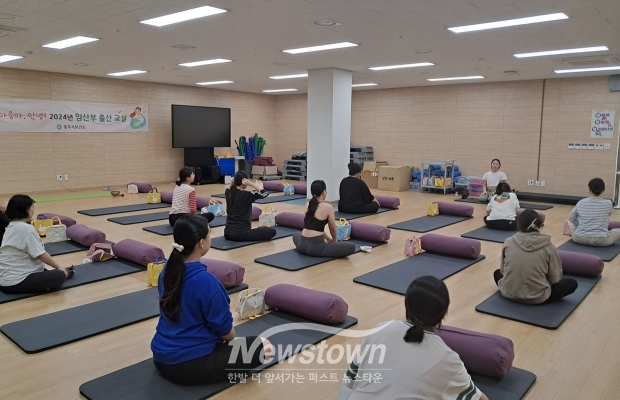 임산부 출산교실 체조