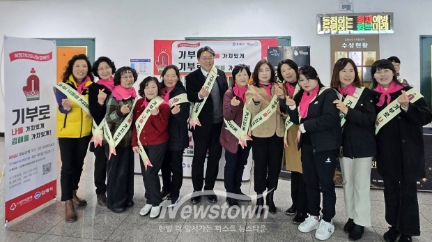 이웃돕기 성금(품) 기탁