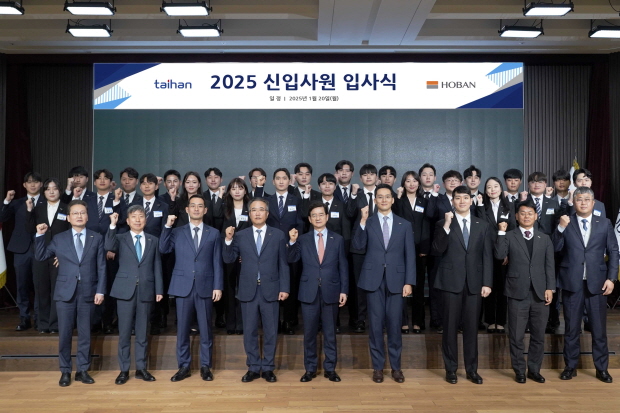 대한전선이 신입사원과 단체사진을 촬영하고 있다.(앞줄 좌 네번째부터 송종민 대한전선 부회장, 김선규 호반그룹 회장, 김대헌 호반그룹 기획총괄사장, 김민성 호반그룹 기획관리실장)