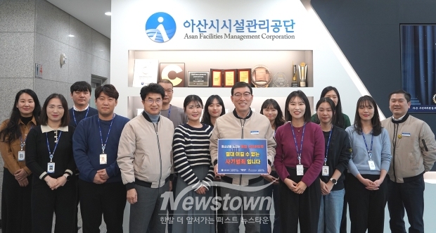 청소년 불법 도박 근절 릴레이 캠페인