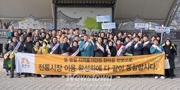 설 명절 장보기 행사 및 물가안정 캠페인