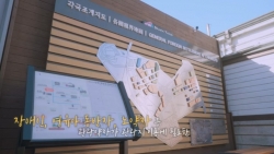 열린관광지 조성