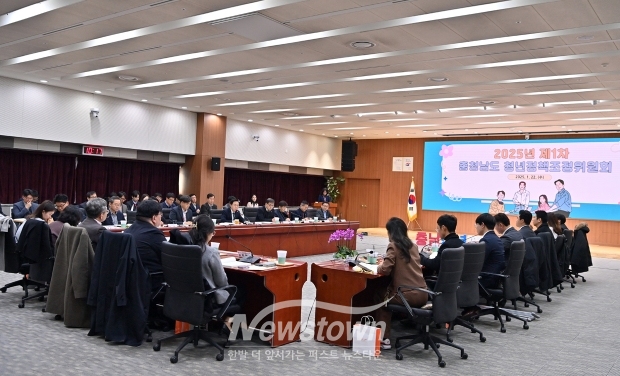 2025년 제1차 청년정책조정위원회