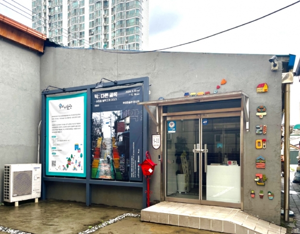 우리미술관 전시관 전경