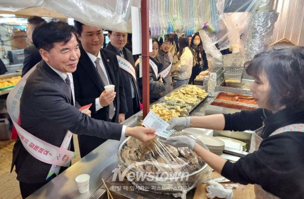 설맞이 전통시장 장보기 행사