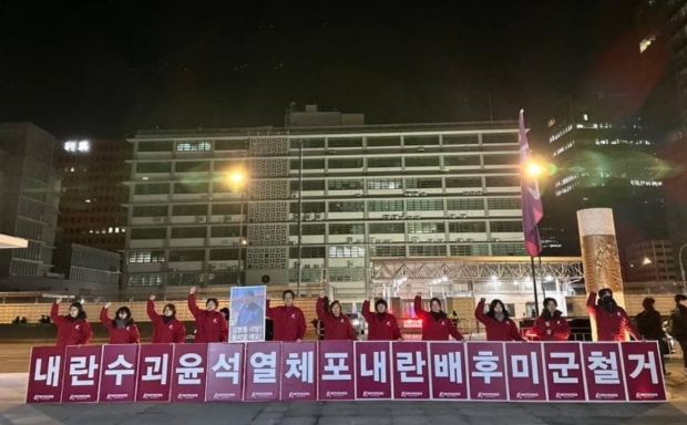 국내에서 벌어지고 있는 반미집회 모습. SNS 'X' 업로드 된 사진.