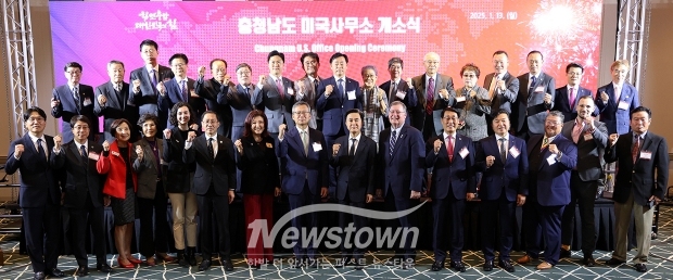 미국 로스엔젤레스 미국사무소 개소식