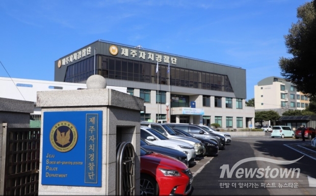 / 사진=제주도청