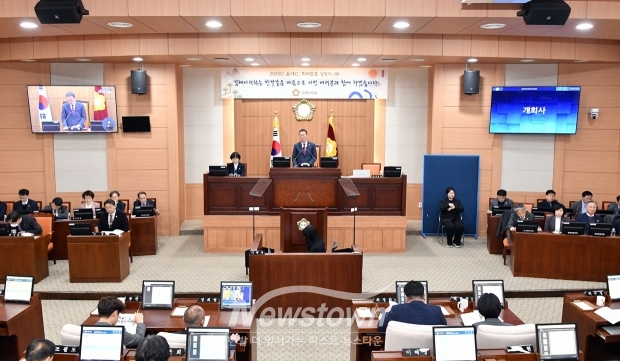 김해시의회 제268회 임시회
