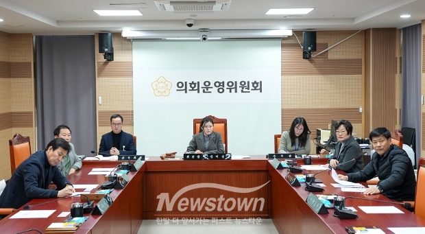 제2차 의회운영위원회